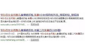 针对顾客拖欠款项一直不给你的怎样要债？